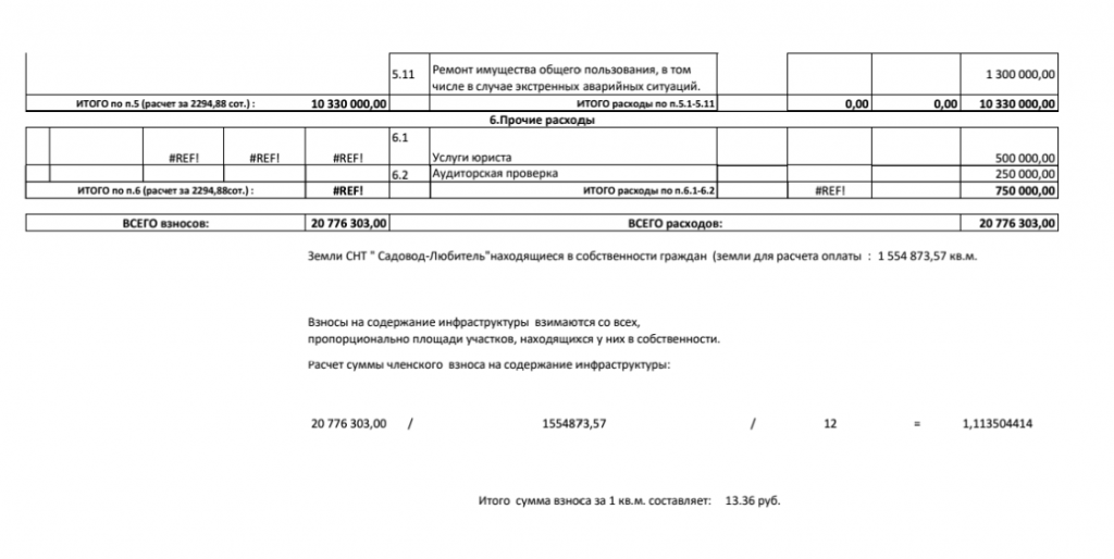 Снимок экрана 2024-03-02 в 18.57.29.png