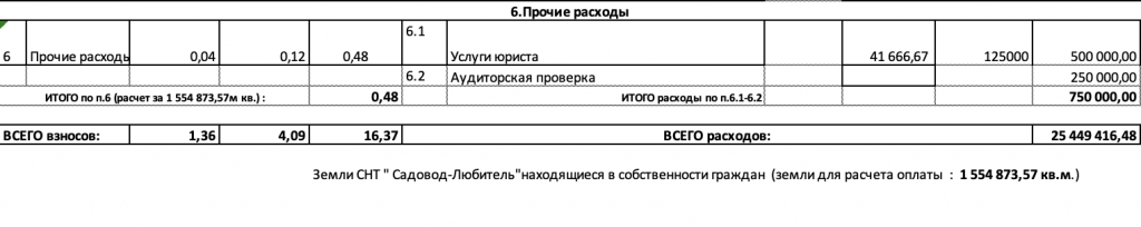 Снимок экрана 2025-09-26 в 19.44.06.png