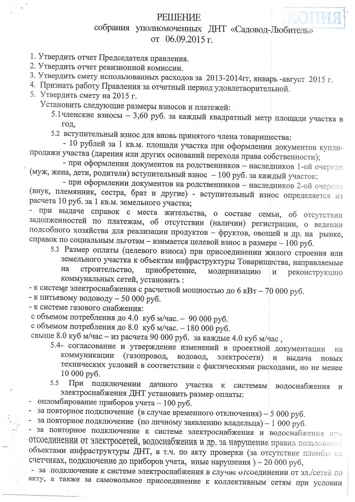 2022-12-08_001 2.jpg