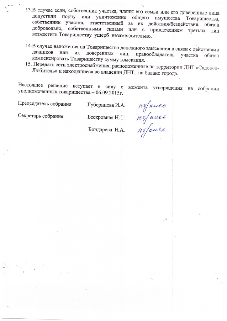 2022-12-08_001 5.jpg