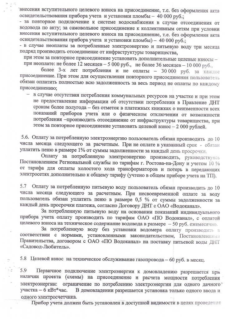 2022-12-08_001 3.jpg