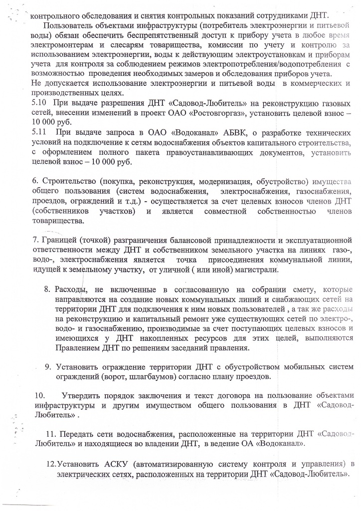 2022-12-08_001 4.jpg